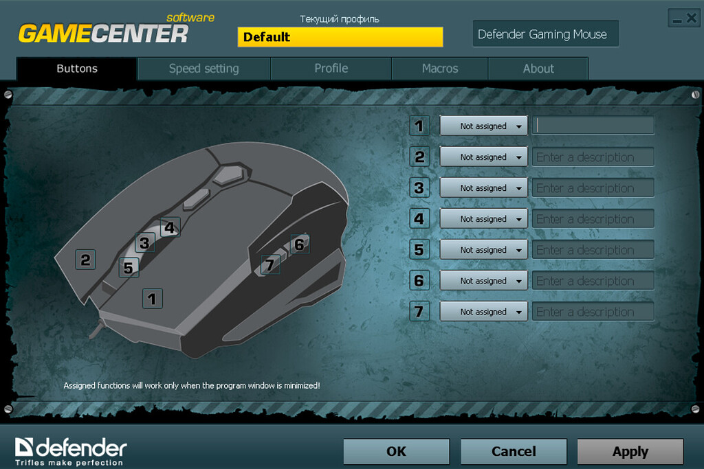 Defender center. Defender game Center мышка. Дефендер мышка программа. Программное обеспечение Defender game Center. Приложение Defender для мышки.