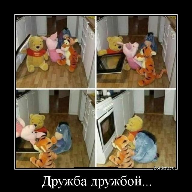 przjazn%20przyjaznia
