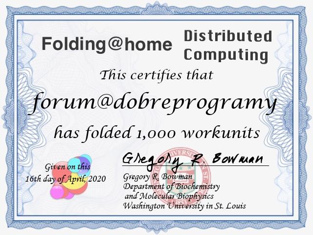 FoldingAtHome-wus-certificate-249896
